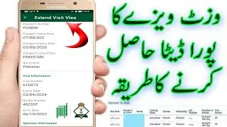 Visit visa border number and visa number expiry date find in absher