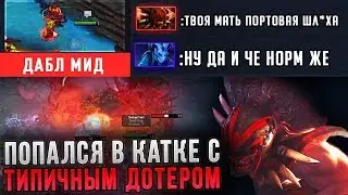 ЧТО ТАКОЕ НЕАДЕКВАТ В ДОТЕ - BLOODSEEKER ДАБЛ МИД