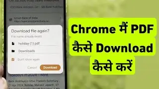 How To Download PDF From Google Chrome  || Chrome Me PDF Kaise Download Kare