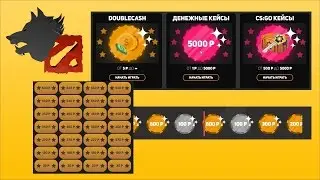 Играем в рулетку и поднимаем деньжулю. Игра сапер? LUL