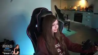 Карина - стримим! (26/4/23)