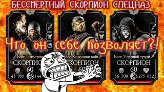 НЕПРОХОДИМЫЙ 120 ЭТАЖ В БАШНЕ СИРАЙ РЮ  МорталКомбатМобайл