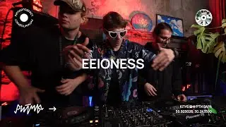 Eeioness | Ритмы x Prospekt 012