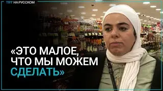 Арабские страны активно бойкотируют западные бренды