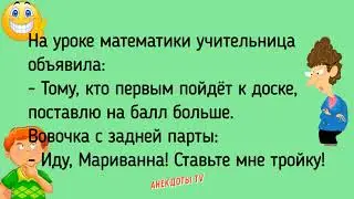 Анекдоты про марью ивановну # 1. Смешные Анекдоты