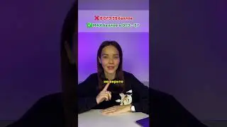 МИФЫ ОБ ОГЭ🙅‍♀️ 
