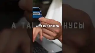 🔥 Какие преимущества есть у кредитки Тинькофф магнит // Кредитная карта Тинькофф Магнит