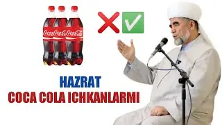 COCA COLA ICHASIZM? / SHAYH MUHAMMAD SODIQ MUHAMMAD YUSUF