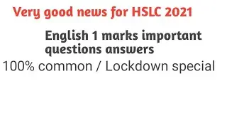 Special video for HSLC 2021|All probable questions answers of English for Hslc 2021| 100% Common