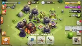 САмый лучший чит приватный сервер на CLasH of Clans забудь что такое донат :::)))))