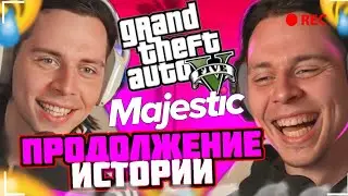ФРАМЕ ТАМЕР ИГРАЕТ В ГТА 5 !УГАР В ТЮРЬМЕ В ГТА 5