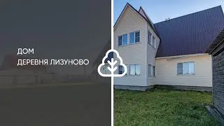 Обзор дома из бруса, Владимирская область