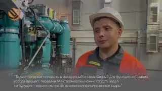 Совместный проект АО 