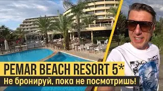 Pemar Beach Resort 5*, Турция, Сиде. Обзор отеля