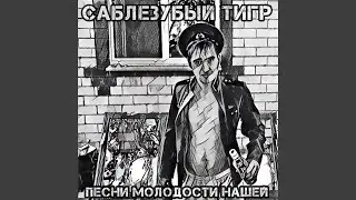 Героин и нефть