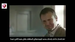 7. Koğuş Mucizesi 2019|Fragman      اعلان فيلم معجزة في الزنزانة 7.... مترجم