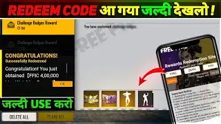 Lol Emote Redeem Code | Free fire Redeem code today | Lol Emote Redeem Code Today | 21 November