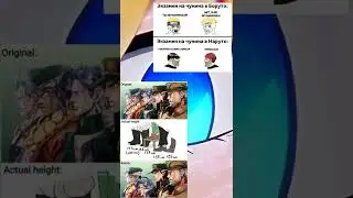 Аниме мемы 1 