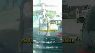 Дальнобой Против Матери Героини