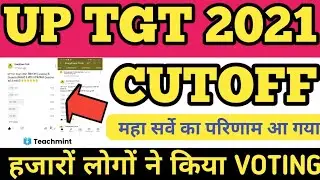 up tgt cutoff 2021/up tgt exam expected cutoff 2021/up tgt answer key Date/tgt art cutoff/Teachmint🔥