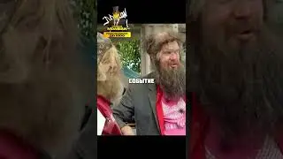 Депутаты и бомжи на рублевке🤣Сериал: Наша Раша 