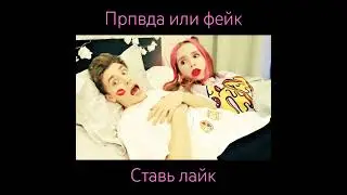 Влада и Риви вместе?!Влад изменил Юле с риви?!