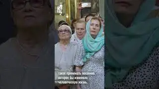 ПОКАЯНИЕ ДОЛЖНО МЕНЯТЬ ЖИЗНЬ