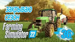 Что не так с озимыми? Даже вороны улетают! - ч36 Farming Simulator 22