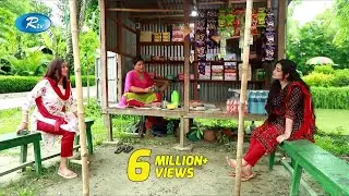 দুলাভাই যত শয়তানি করুক না কেন, অভিনয়টা কিন্তু ভালো করে 😎| Nadia, Nabila | Cheater & Gentleman
