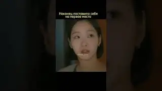 Клетки Юми (отрывок) Наконец-то поставила себя на первое место
