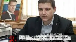 Наркоманы и нелегалы