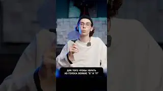 Зачем нужен поп-фильтр в студии звукозаписи?