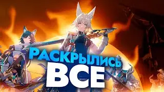 Разбор сюжета 2.5 [Honkai Star Rail]
