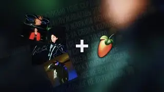 SAD DARK RNB | Сведение + фишки | HERONWATER - Не нужна (Fl Studio)