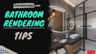 How to render small room in 3ds max| Bathroom rendering Tutorial [Hindi]