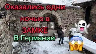 Король Артур 👑 заблудился в замке😂🤴остались в замке одни, на ночь! 👻Не РАСПАКОВКА!!