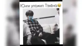 Смешные моменты bts из Instagram #1/Смешные видео BTS