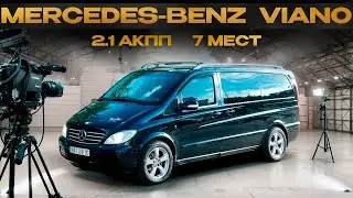 ПРОДАМ #74 MB VIANO