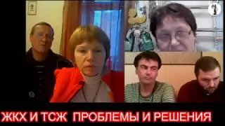 Правовые тонкости ЖКХ-лохотрона