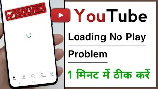 Youtube Video Loading But Not Playing Problem Solve