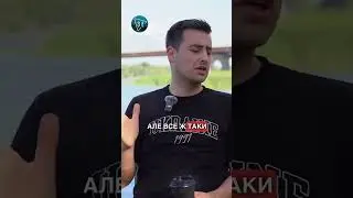 😱ФІМА: Ніколи не хотів жити в РФ