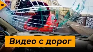 Видео с дорог. Разборки на дорогах. Сельские страсти