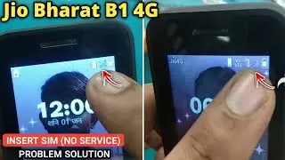 Jio bharat network problem | jio bharat network jumper | jio bharat no service problem | Jio B1 4G