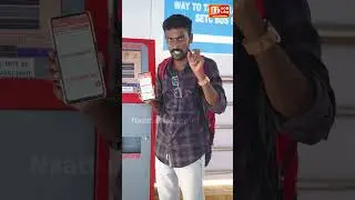 Get Train Ticket in 1 Minute👌