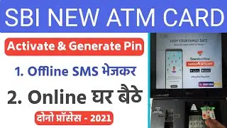 SBI ATM Card Pin Generation Kaise Kare | Online & SMS भेजकर | Activate SBI ATM Card Online 2022