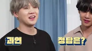 Run BTS! 2020 EP. 117