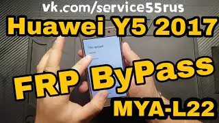 Huawei y5 2017 как удалить google аккаунт? huawei y5 2017 удаление google аккаунта