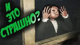 УБОГИЕ ХОРРОРЫ с ДНИЩА СТИМА! [СТИМ ТРЭШ]