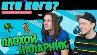 Плохой напарник в Battletoads & DD - Кто Кого? (409)