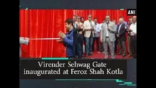 Virender Sehwag Gate inaugurated at Feroz Shah Kotla - Delhi News